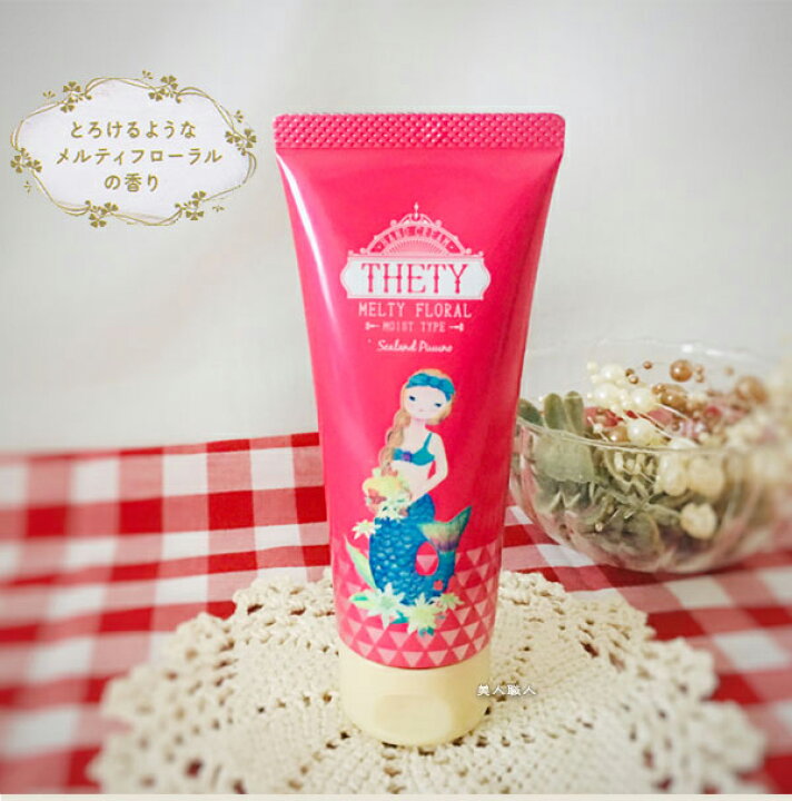 楽天市場】【あす楽】NEW シーランド ピューノ ハンド&ネイルクリーム THETY テティ 65g 化粧箱入|ハンドクリーム プレゼント ギフト ハンド & ネイルクリーム 匂い 香り フレグランスシャンプー フレグランスコンディショナー 青 ピンク 値段 ハンド&ネイル 色 販売 ... 楽天市場】【あす楽】NEW シーランド ピューノ ハンド&ネイルクリーム THETY テティ 65g 化粧箱入|ハンドクリーム プレゼント ギフト ハンド & ネイルクリーム 匂い 香り フレグランスシャンプー フレグランスコンディショナー 青 ピンク 値段 ハンド&ネイル 色 販売 ...