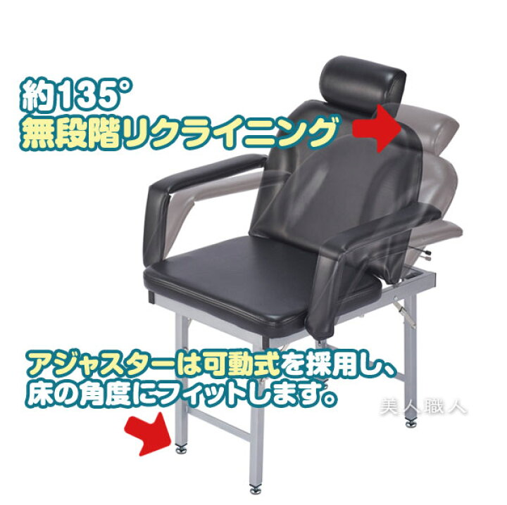 楽天市場】ヘッドレスト付き 折りたたみ シャンプーチェア CB-932 
