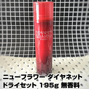 ヘアスプレー 前髪の人気商品 通販 価格比較 価格 Com
