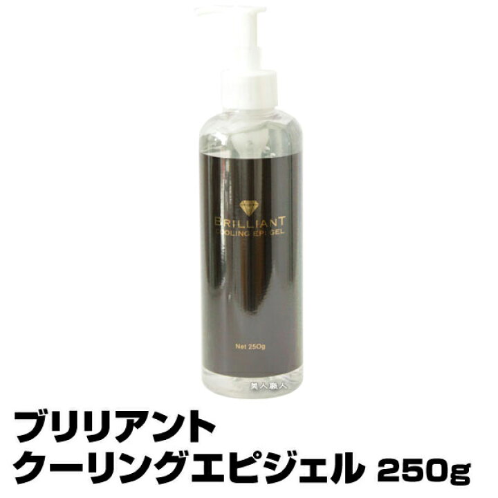 楽天市場】【あす楽】 ブリリアント クーリングエピジェル 250g 