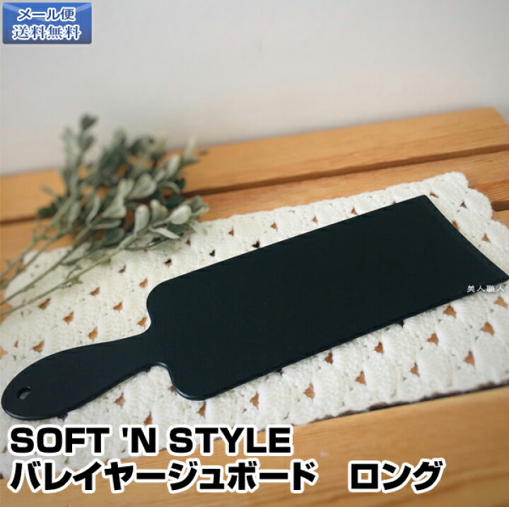 楽天市場 メール便送料無料 ハイライトプレート バレイヤージュボード ロングヘアカラーボード ヘアカラーパネル ヘアカラーパドル ヘアカラープレート ヘアカラーボード ハイライトボード プレゼント ギフト 使い方 ロング ヘアカラー メッシュ ボード