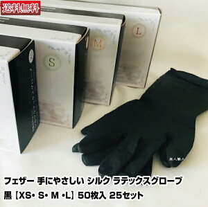 yyztFU[ ɂ₳ VN ebNX O[u  ubN TCY XS S M L 50 25ZbgbJ[OO[u pE_[t[ Ep^Cv wA_CO[u LEONKA V