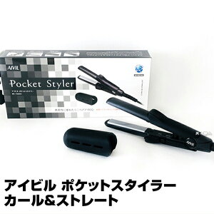 yyzACr |PbgX^C[ J[Xg[gb~jAC gRC_Xg[Y AIVIL Pocket Styler |Pbg X^C[ Ki J[ Xg[g wAAC wA[A