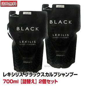 薄毛 シャンプーの人気商品 通販 価格比較 価格 Com