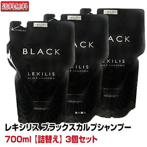 ブラック シャンプー 女性の人気商品 通販 価格比較 価格 Com