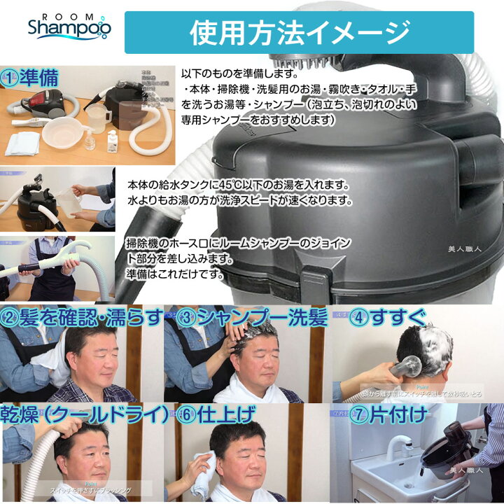 楽天市場】【介護 シャンプー】ルームシャンプー 専用 詰め替え用 
