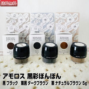 yyzAX ʂۂۂ /ubN/I_[NuE/Ii`uE 5gb  jp ꎞї AMOROUS B Jo[   щB 