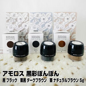 yyzAX ʂۂۂ /ubN/I_[NuE/Ii`uE 5gb 3ő jp ꎞї AMOROUS B Jo[   щB