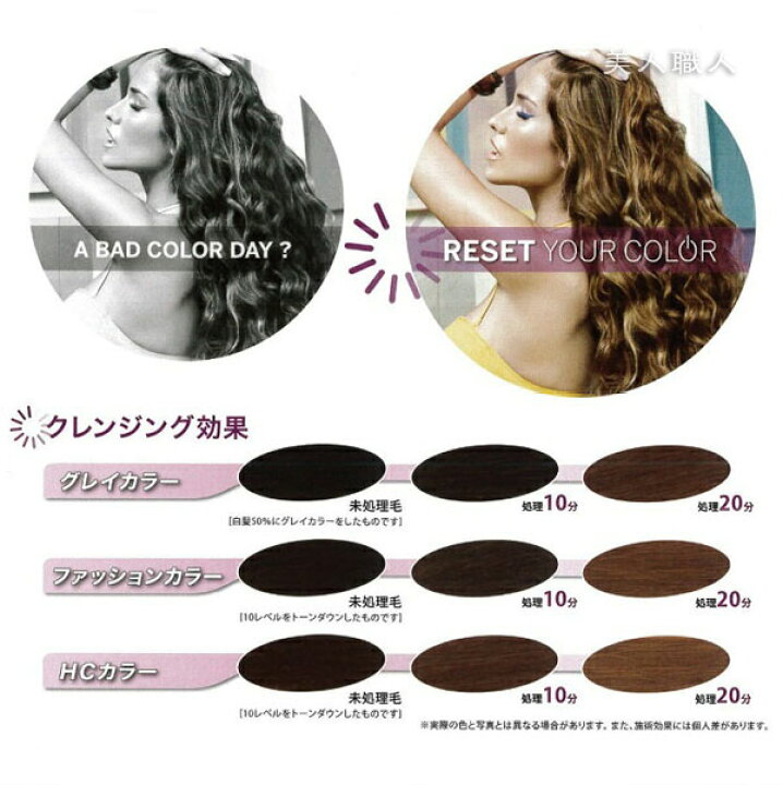 楽天市場 あす楽 レブロン Rv カラーリムーバー100 1剤100ml 2剤100ml カラー リムーバー Revlon カラーリムーバー レブロニッシモ ヘアカラー 染料落とし 白髪染め 効果 脱染剤 取扱店 販売 販売店 売ってる場所 セルフカット セルフカラー 市販 濡れた髪 乾いた