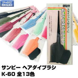 楽天市場 サンビー ヘアダイブラシの通販