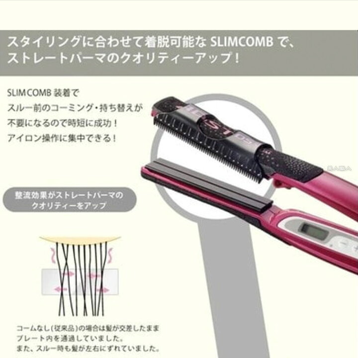 楽天市場】【本体と専用コームのお得なセット】アドスト スリム  