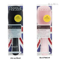 タングルティーザーザウェットディタングラー
