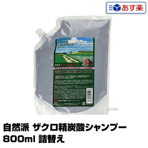 yyzRh UNY_Vv[800ml lւbTj[vCX  UNVv[ Y_Vv[   tP Y fB[X lߑւ l  g[gg 
