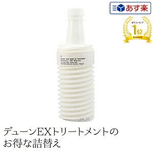 yyzR^ AC f[ EXg[gg 700g GNXgCX`[ CMC ~bgWF[byԌz@lւp l lߑւ [ g[gg DUNE e