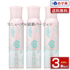 【あす楽】【お得な3本セット】アクアパラソル ラ・フローラK1 100g SPF50+ PA++++ ウォータープルーフ｜送料無料 AquaParasol シーランドピューノ ラ フローラ ラフローラ UVプロテクトスプレー 日焼け止め化粧料 日焼け止め 化粧料 UV対策 ラ フローラ K1