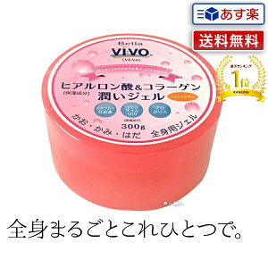 yyzNEW SgpێWF Bella Vivo qA_R[QWF Ղ300gbI[C Ƃ ׂ ς j q  Ђ e Sg ێ I[