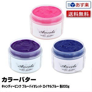 yyzGVF[Y J[o^[ 200g LfB[sN u[oCIbg Cu[2022N VF GVF[Y J[g[gg o^[  J[g[g