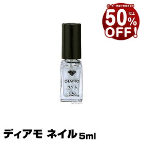 楽天市場 ダイヤ コート ネイルの通販