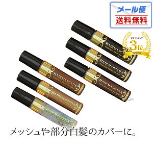 ヘアカラー 白 メッシュ ビューティー ヘルスの人気商品 通販 価格比較 価格 Com