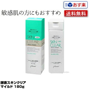 �y�����y�z�����X �y�f�X�L���N���A�}�C���h 180g ���ʔ� �������p�b�y�f �X�L���N���A �}�C���h ��� �Ђ� �Ђ� ������ �S�g �p���N���A���� �����X�R�X���e�B�b�N�X �v���X�}�� �N�����W��