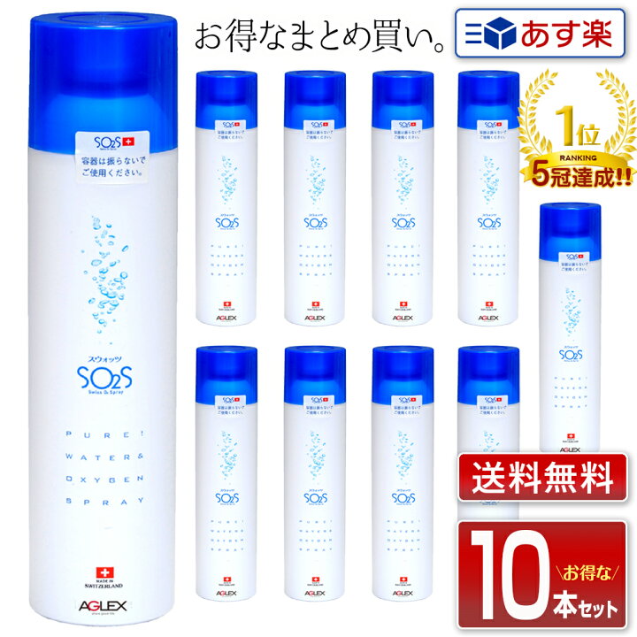 楽天市場】【あす楽】スウォッツ 300ml 10本セット｜送料無料 正規品 