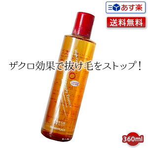 医薬部外品 白髪 育毛剤 育毛剤 医薬部外品 の人気商品 通販 価格比較 価格 Com