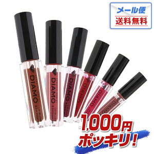 花 リップ グロスの人気商品 通販 価格比較 価格 Com 花 リップ グロスの人気商品 通販 価格比較 価格 Com