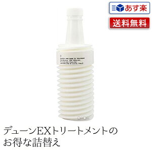 yyzR^ AC f[ EXg[gg 700g GNXgCX`[ CMC ~bgWF[byԌz@lւp l lߑւ [ g[gg DUNE e