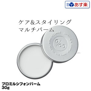 シアバター ヘアクリームの人気商品 通販 価格比較 価格 Com