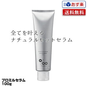 シアバター ヘアクリームの人気商品 通販 価格比較 価格 Com シアバター ヘアクリームの人気商品 通販 価格比較 価格 Com