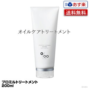 yyzR^ v~ g[gg 200ml Promille TreatmentbK v~g[gg g[gg ێIC e ꔄ T R^IC v~ v~IC mucota 