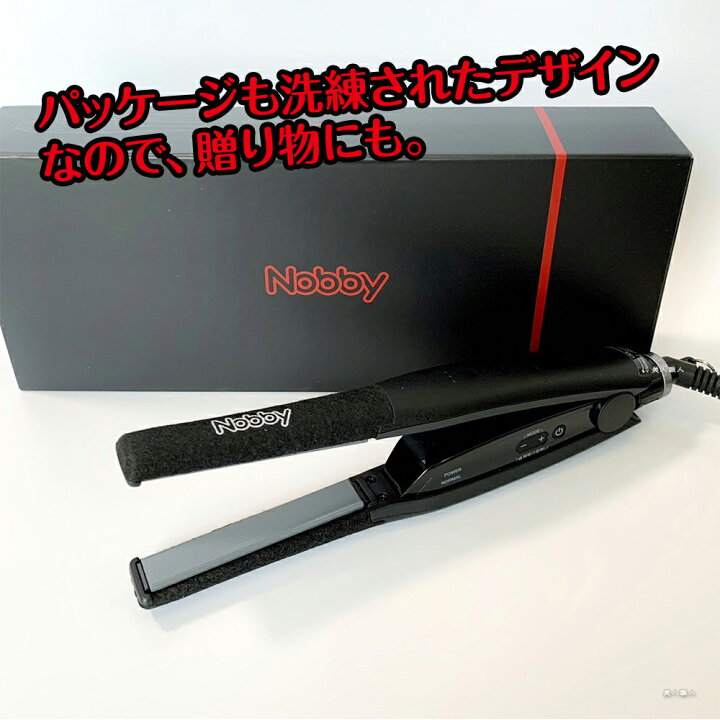 楽天市場】【あす楽】Nobby ノビー ヘアーアイロンNBS501 ブラック  