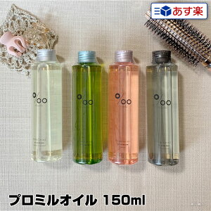 yyzR^ v~IC TN B[K X[L[`Riij150ml Promille OilbK X^CO wAIC 􂢗Ȃ nhPA {fBPA e ꔄ T 