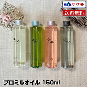 yyzR^ v~IC TN B[K X[L[`Riij150ml Promille OilbK X^CO wAIC 􂢗Ȃ nhPA {fBPA e T R