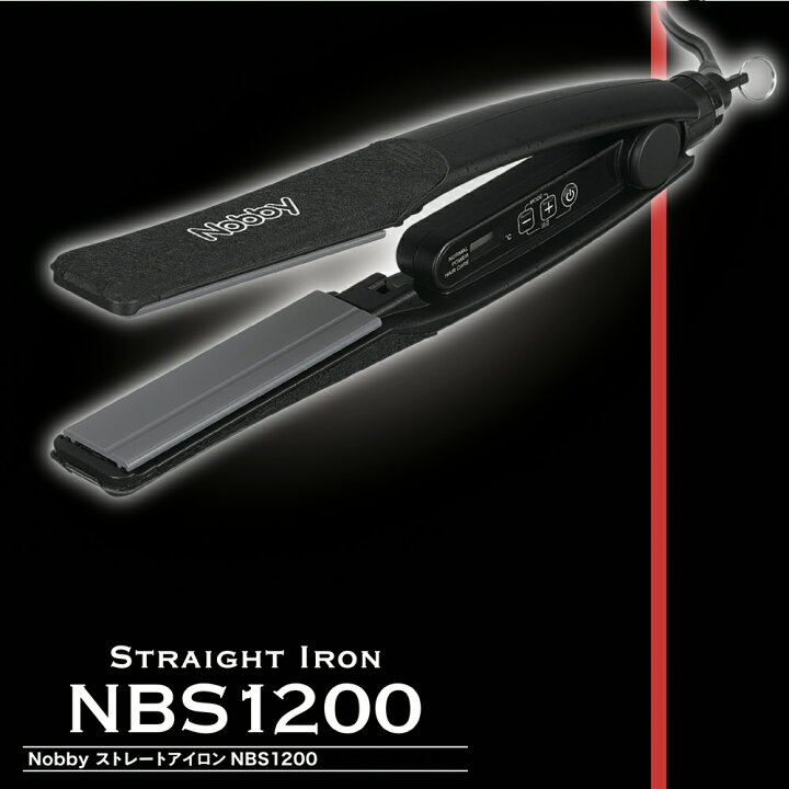楽天市場】【あす楽】Nobby ノビー ヘアーアイロン NBS1200  