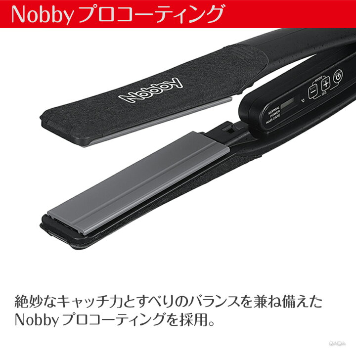 楽天市場】正規品 Nobby ノビー ヘアーアイロン NBS1200 ｜ストレート  