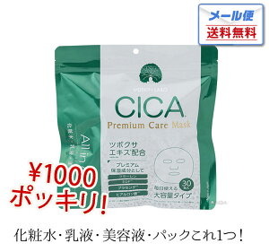y\1000 |bL [֑zMDSKIN LABO CICAv~APA}XN 30(370ml)bV[gpbN }XNtFCXpV[gpbN }XN VJ V[J PA}XN tFCX}XN t[