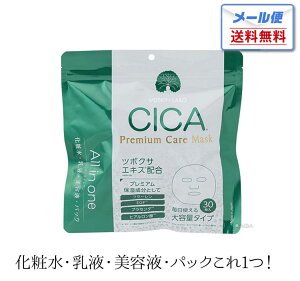 y[֑zMDSKIN LABO CICAv~APA}XN 30(370ml)bV[gpbN }XNtFCXpV[gpbN }XN VJ V[J PA}XN tFCX}XN et t[ E G F