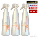 正規品 ケラチナムサーティーン プロ 250ml｜3個セット keratinum13　pro ケラチナム13 ケラチナム サーティーン アウトバスローション 効果 オイル　シャンプー トリートメント 送料無料 プレゼント ギフト