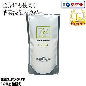 yyzX yfXLNA 120g lւb Ђ Ђ  Sg pE_[ p pPA pNA XRXeBbNX vX} g Aĕ yf XL