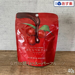 yVNITׁzԂȂ߃`R e 40gbԂ Ȃ ic Ԃic Ȃ ic Ȃ߃`bv Ȃ߃`bvX Ȃ߂₵ r^~ ~l JVE  V 