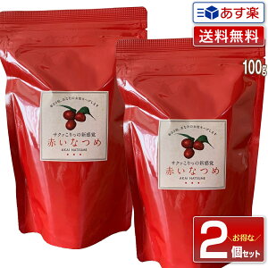 yVNITׁzy2ZbgzԂȂ e 100gb}WFR Oht[hz[ Ԃ Ȃ ic Ԃic Ȃ ic Ȃ߃`bv Ȃ߃`bvX 