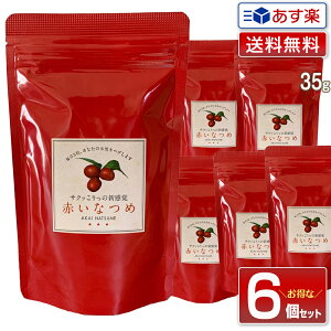 yVNITׁzy 6ZbgzԂȂ e 35gb}WFR Oht[hz[ Ԃ Ȃ ic Ԃic Ȃ ic Ȃ߃`bv Ȃ߃`bvX 