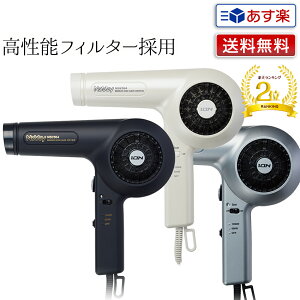 業務用 ヘアドライヤーの通販 価格比較 価格 Com