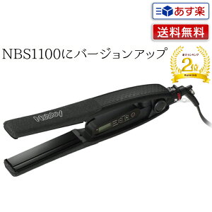 ストレートアイロン 業務用の通販 価格比較 価格 Com
