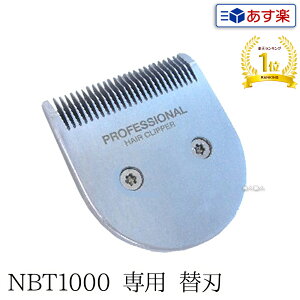 NBT1000 ��p �֐n Nobby �o���J���i�v���d�l�j �y�e�X�R���z�yTESCOM�z�yNOBBY �i�m�r�[ �m�r�B�j�z(�����y)(�v���[���g �M�t�g)(�Z���t�J�b�g �Z���t�J���[)