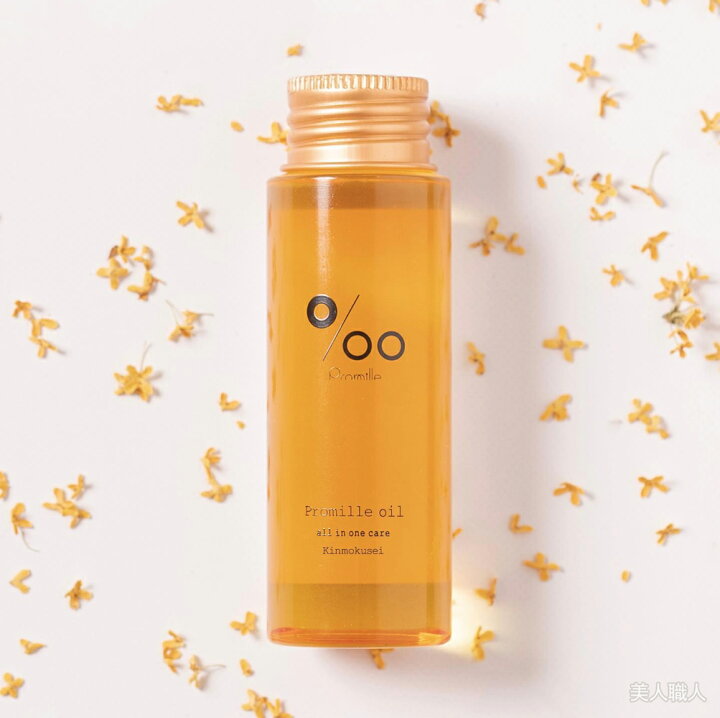 楽天市場】【あす楽】ムコタ プロミル オイル 金木犀 150ml | 2個で 