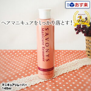 ywA}jLA[o[zT{j[Y }jLA[o[ 145mlwA}jLA藎ƂIi3őj(y)(v[g Mtg) savonys _J[ wA}jLA