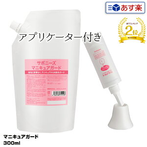 ヘアカラー ヘアマニキュア 赤の人気商品 通販 価格比較 価格 Com