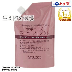 yyzT{j[Y X[p[veNgN[ 500g lߑւpbveNgN[ e T{j[Y X[p[ veNg N[ veNgN[ lߑ lߑւ lւ savonys 